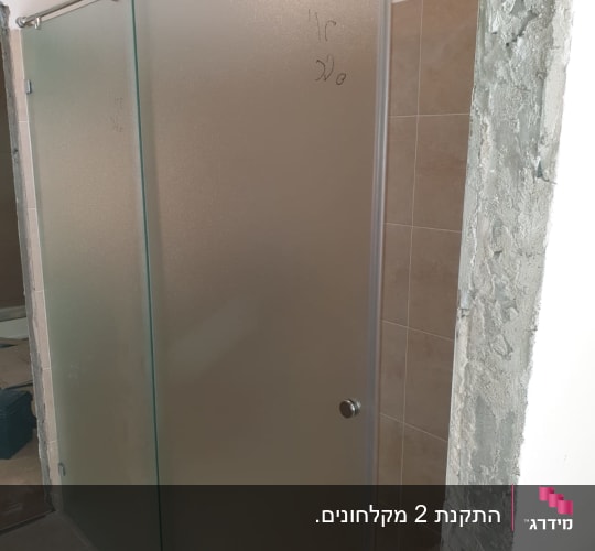 התקנת מקלחון הזזה מזכוכית חלבית עם מסילת נירוסטה עליונה